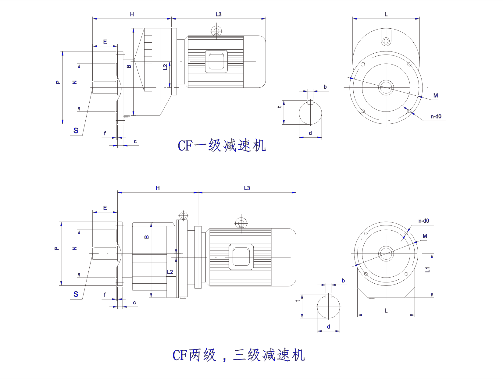CF 系列同軸齒輪減速機 CF 系列同軸齒輪減速機設(shè)計圖
