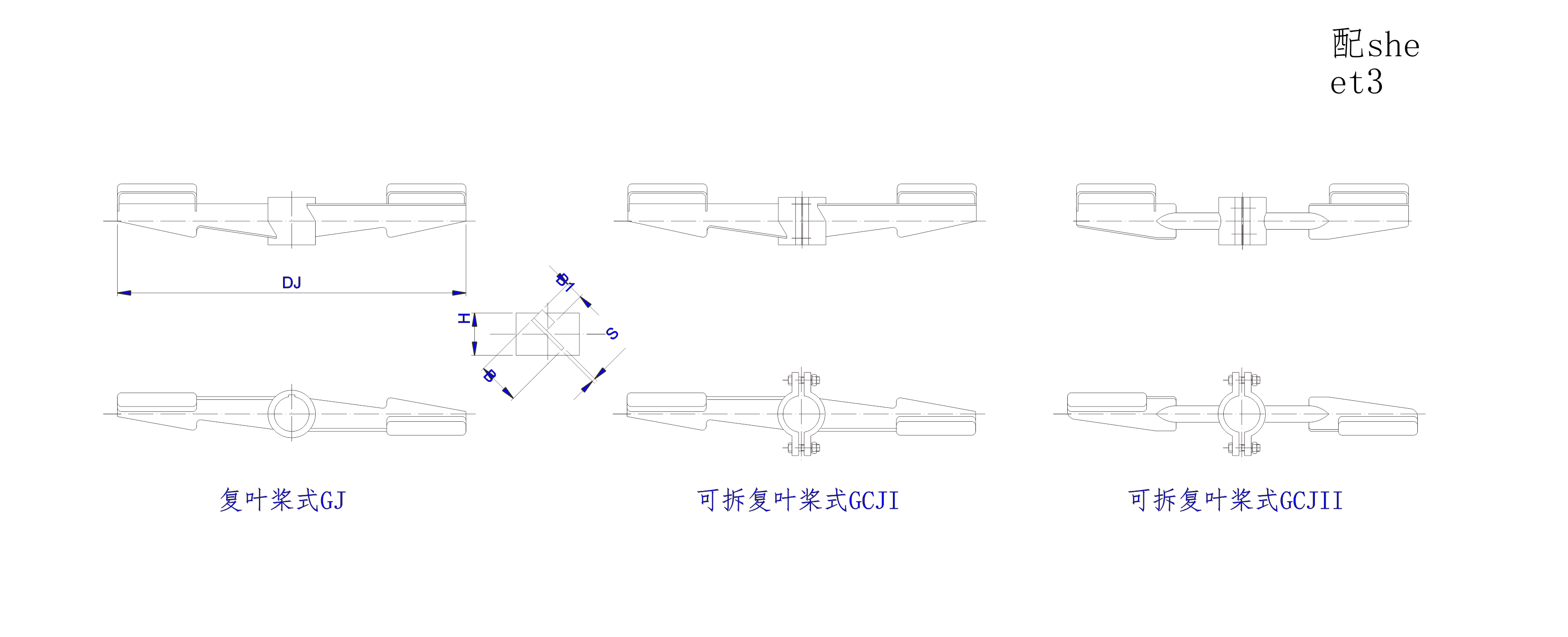 固懸復(fù)合葉槳式攪拌器 固懸復(fù)合葉槳式攪拌器設(shè)計(jì)圖